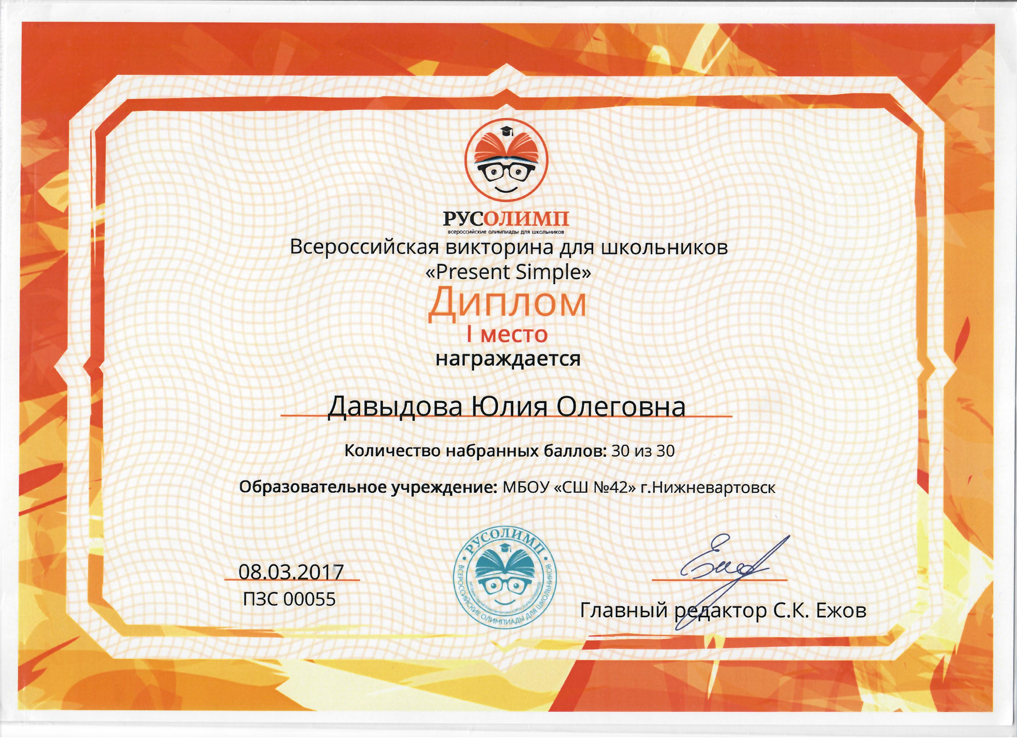 Проводит конкурс проект Проводит конкурс проект