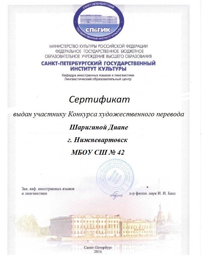 Конкурсы по художественному переводу Конкурсы по художественному переводу